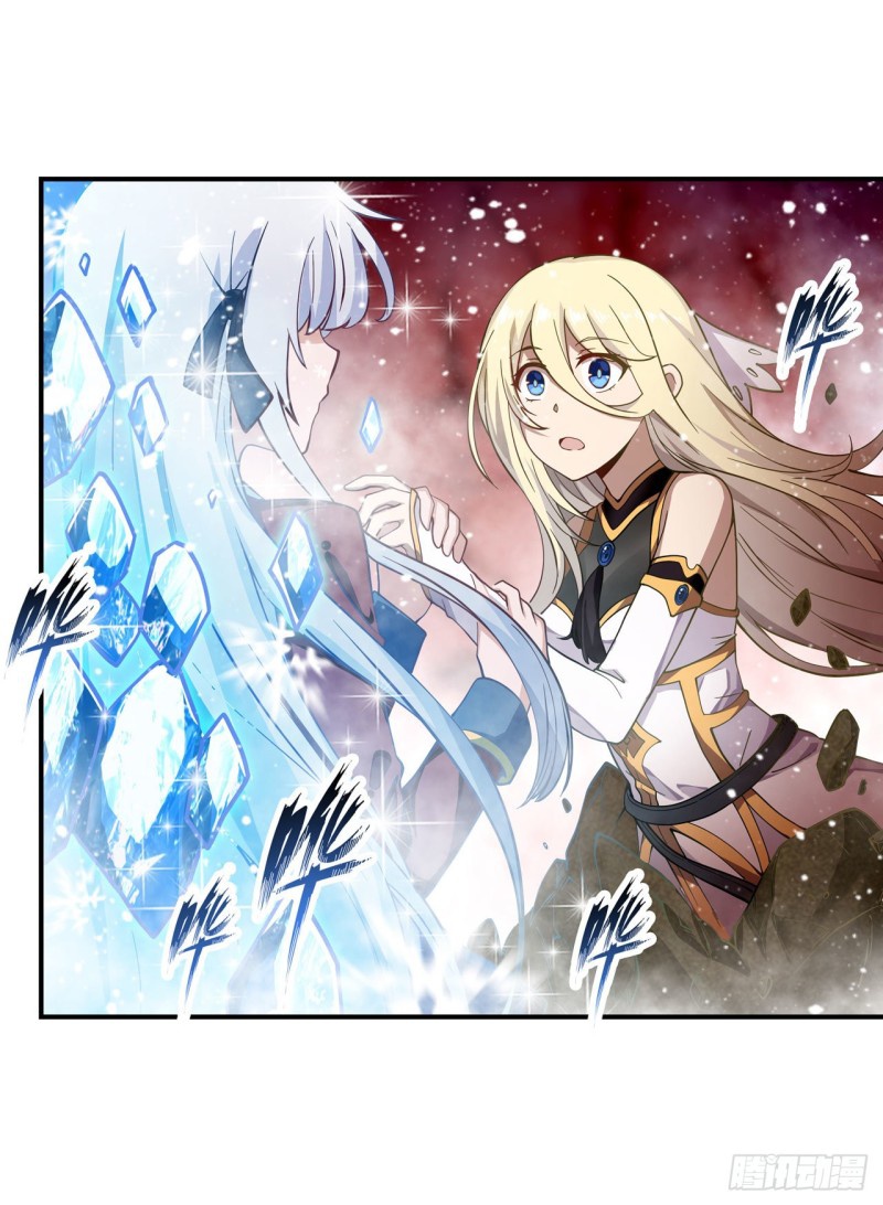 Wuxian Shitu Yu Shier Zhan Ji (Infinite Apostles and Twelve War Girls) Chapter 75 Gambar 14